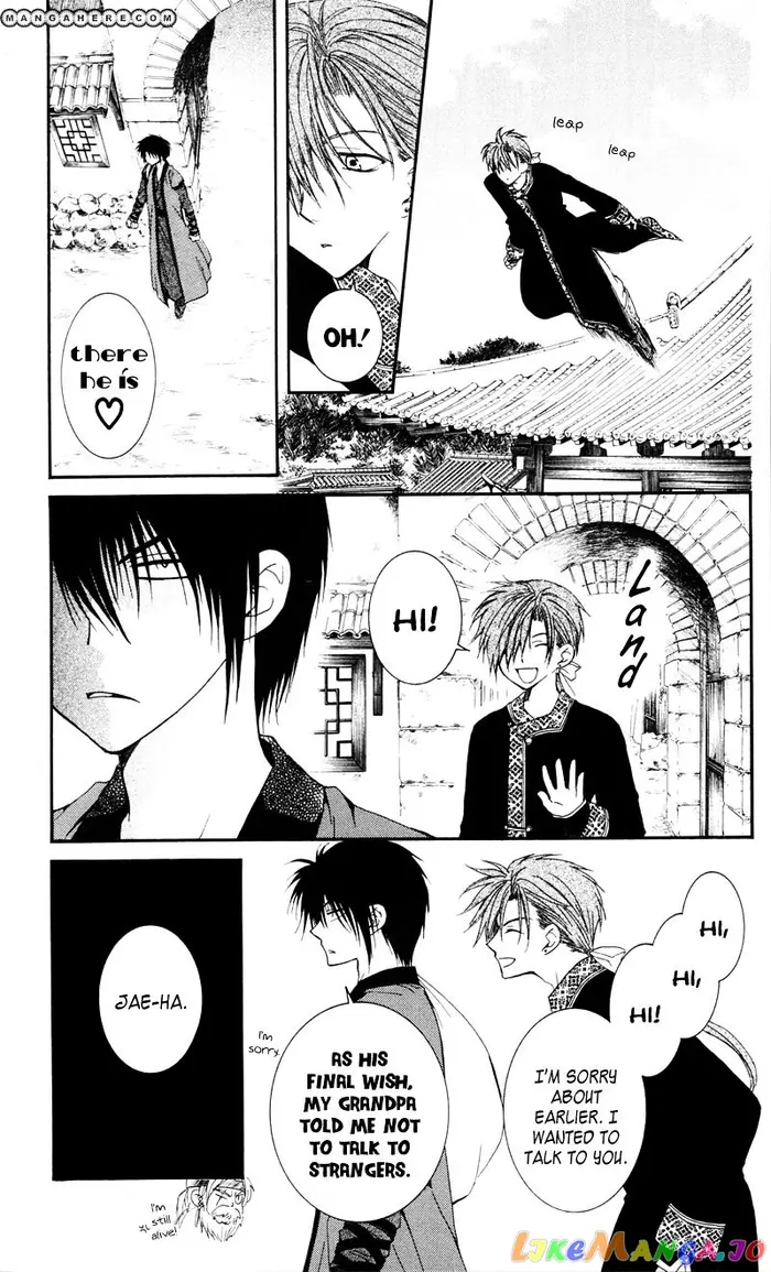 Yona of the Dawn Chapter 29 image 29_optimized
